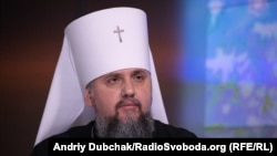 Предстоятель Православної церкви України митрополит Епіфаній