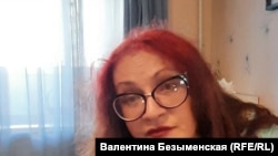 Ирина Васильева