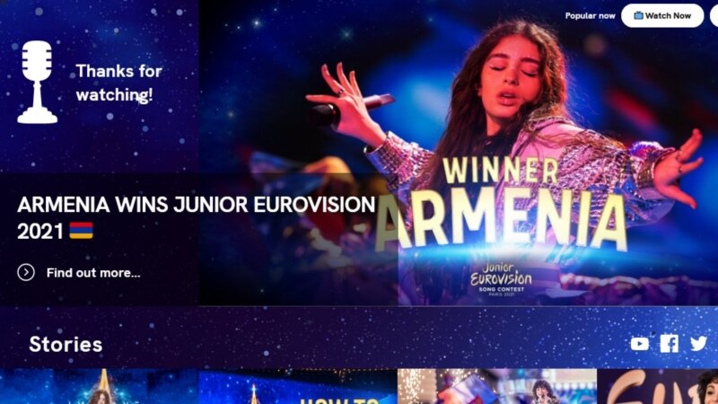 Армения выиграла «Детское Евровидение», Грузия заняла четвертое место