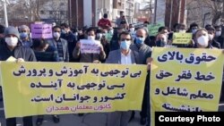 عکس منتشر‌شده از تجمع اعتراضی معلمان همدان 