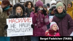 Protesters rally in Moscow in 2017 against a bill reclassifying domestic violence as an administrative offense in case it has been committed for the first time and caused no serious physical harm.