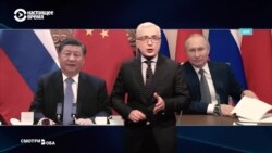 Какой сигнал Россия и Китай подали Западу, организовав переговоры Путина и Си Цзиньпина? Отвечает эксперт-востоковед