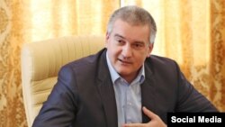 Сергей Аксенов
