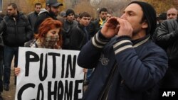 Ереванская демонстрация против визита Путина