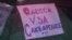 Активісти заблокували будівлю Одеської обласної прокуратури (відео)