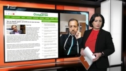 Боздошт ва раҳоии писари Зафари Сӯфӣ дар Арманистон