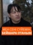 "Мен сені сүйемін, бейшара Отаным!"