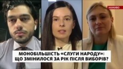 «Джентельменська угода». У «Слузі народу» анонсували кодекс етики