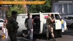 Ми їхали відновлювати Донбас, а нам дали в руки зброю – громадянин Росії