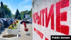 Бетонное укрытие, установленное в Севастополе во время полномасштабного вторжения России в Украину, сентябрь 2024 года (фото иллюстративное)