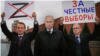 Коллаж: Нарышкин, Путин,Кириенко