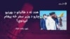 امير خان متقي د اکتوبر پر نهمه د هند په ۷ ورځني سفر ځي