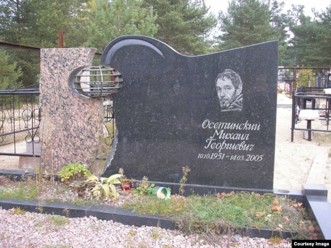 Михаил Осетинский скончался в Израиле, похоронен в Сестрорецке