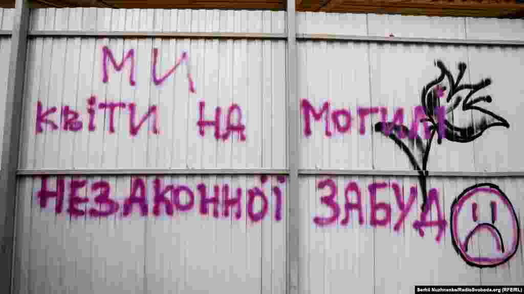 Вночі 11 липня біля будинку з&#39;явилась важка техніка для зносу, а вранці в понеділок почалися роботи з демонтажу фасаду