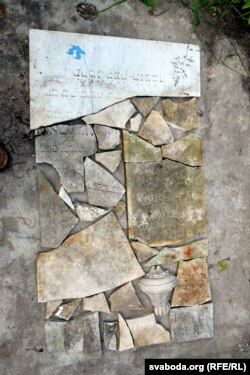 Сабраны ляпідарый