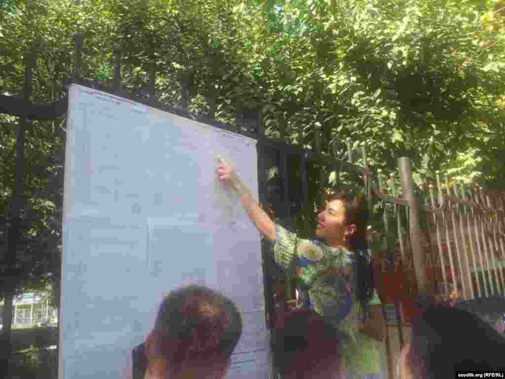 Uzbekistan - announced the results of ORT