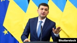 Премьер-министр Украины Владимир Гройсман