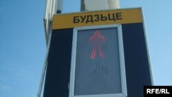 Цяпер святлафоры стаяць бяз надпісу “Ўважлівы”