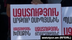 Բողոքի ակցիա՝ Արթուր Օսիպյանին ազատ արձակելու պահանջով