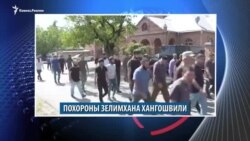 Видеоновости Кавказа 29 августа