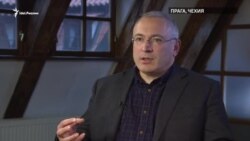 Михаил Ходорковский о татарском языке