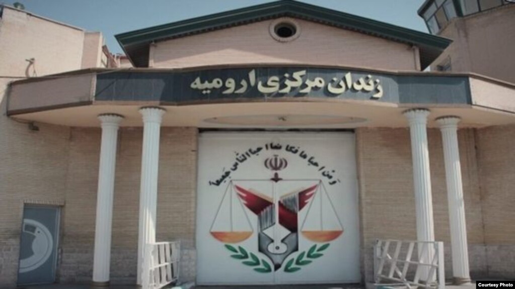 Urmia Central Prison, Iran