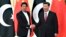 Chinese President Xi Jinping (right) shakes hands with Pakistani Prime Minister Imran Khan before a meeting at the Great Hall of the People in Beijing in April 2019.