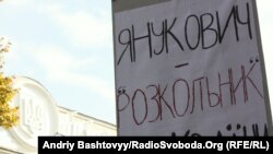 Proteste în fața Parlamentului de la Kiev