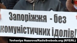 Історики заявляють про порушення закону про декомунізацію (фото ілюстративне)