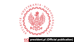 У Польщі святкують День незалежності