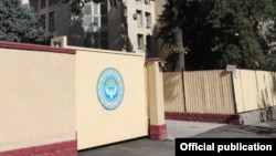 The State Committee for National Security in Bishkek