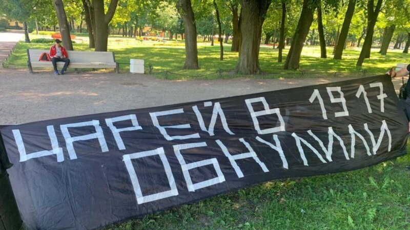Власти Петербурга отказались согласовать митинг против обнуления 