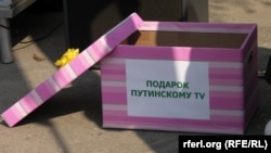 Один из митингов у телецентра "Останкино" против цензуры на российском телевидении 