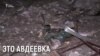 Снаряд попал в жилой дом