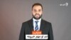 هایلایټ؛ د افغانستان او نړۍ مهم خبرونه 
