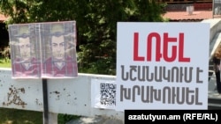 Արթուր Օսիպյանի աջակցության բողոքի ակցիա նախագահական նստավայրի դիմաց, Երևան, 10 հունիսի, 2026թ.