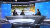 Понад 5 років окупації: навіщо Крим потрібен Росії?