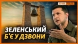 Коли деокупують Крим?