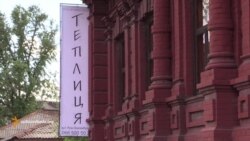 Що «вирощує» платформа ініціатив «Теплиця» у Слов’янську?