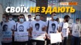 Кримські татари гуртуються навколо сімей арештованих