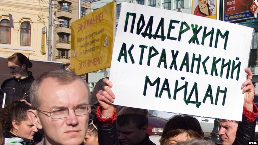Депутат Госдумы Олег Шеин на одной из акций протеста в Астрахани.