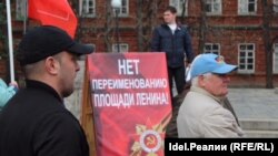 Коммунисты выступили против решения властей