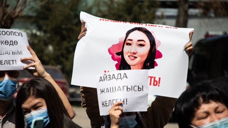 Додситонии Бишкек ҳодисаи қатли духтари ҷавонро оғоз кардааст 