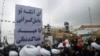 Hardline seminarians protesting against president Hassan Rouhani and the 2015 Iran nuclear deal. February 11, 2019