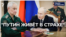 Тасует колоду