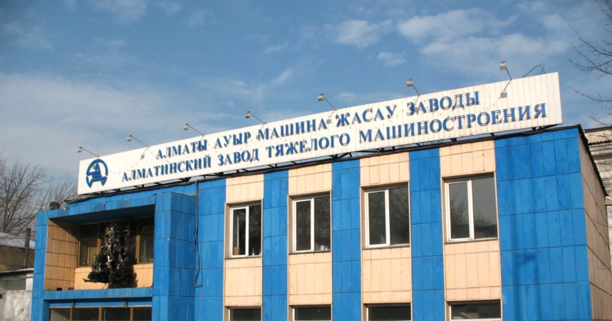 Стерлитамак машина жасау зауытында спермограмма алыңыз.