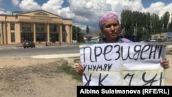 Таластагы музыкалык драма театрынын жанындагы нааразылык акциясы. 