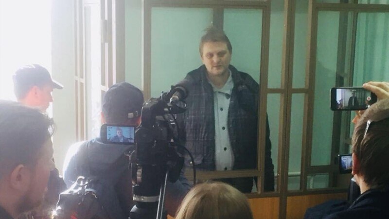 Суд смягчил приговор осужденному по делу об отравлении инженеру из Таганрога