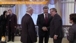 У Кишиневі зустрілися президенти України, Польщі та Молдови (відео)