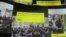 Amensty International-ի զեկույցը Ադրբեջանի վերաբերյալ, արխիվային լուսանկար